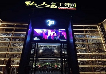 利辛中低档荤素KTV真空会所体验-私人定制KTV消费荤素点评