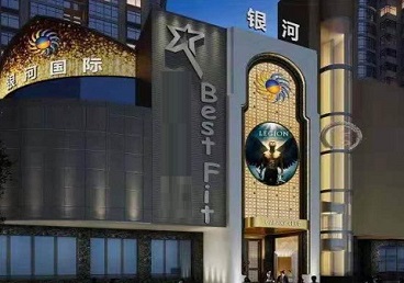 利辛KTV荤台花场公主服务好-银河国际KTV花场消费点评